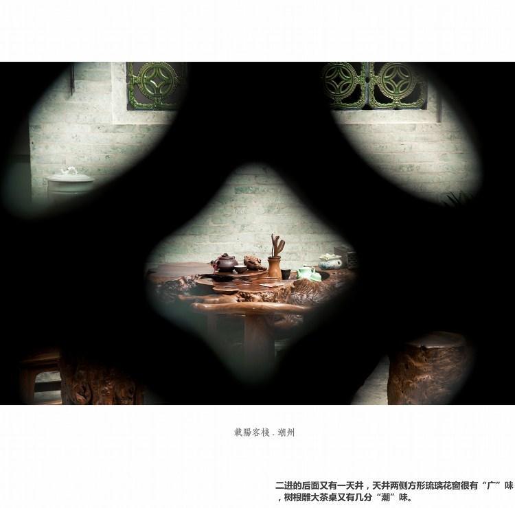 Zai Yang Inn Chaozhou Luaran gambar