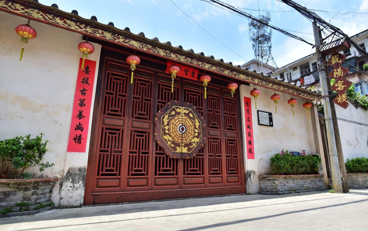 Zai Yang Inn Chaozhou Luaran gambar